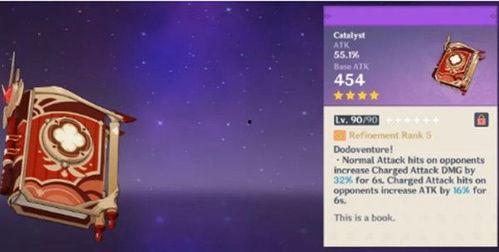 原神故事最新爆料大全,揭秘神秘世界与英雄传奇